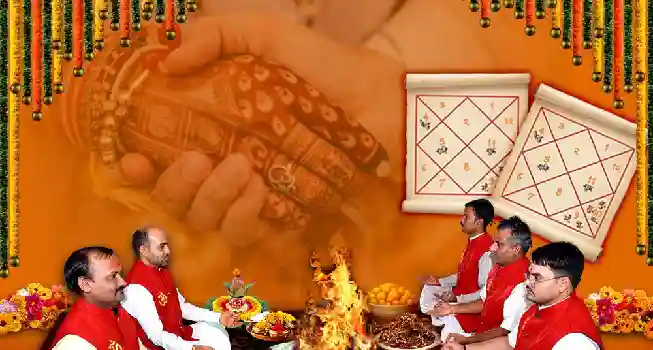 Aristh Gun Dosha Nivaran Puja