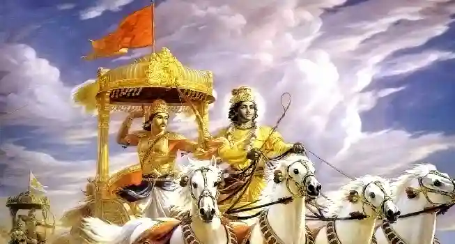 Bhagavad Gita Paath