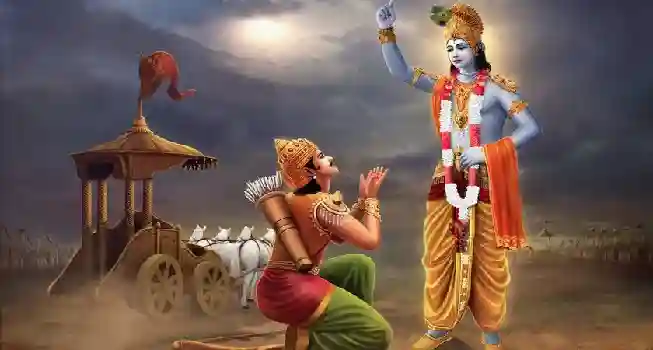 Bhagavad Gita Paath01