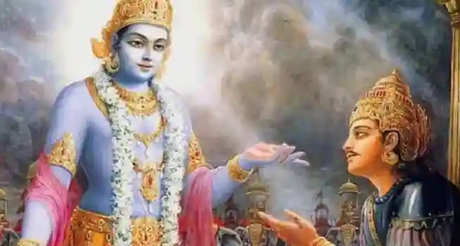 Bhagavad Gita Paath02