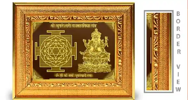 Bhuvaneshwari Yantra