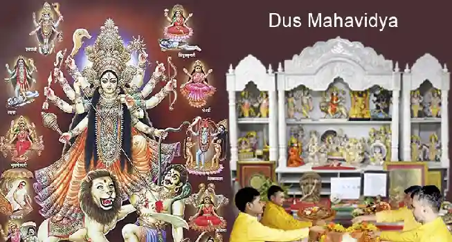 Das Mahavidya Anushthan01