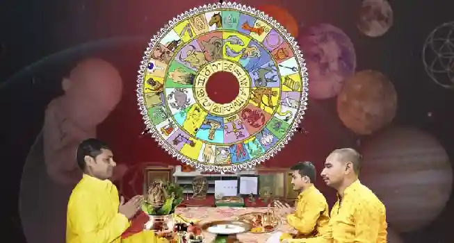 Gand Mool Dosh Nivaran Puja