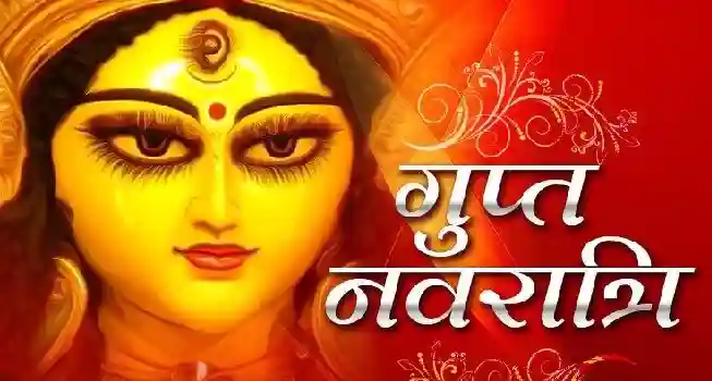 Gupt Navratri