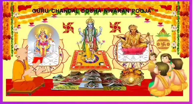 Guru Chandal Dosh Nivaran Anushthan