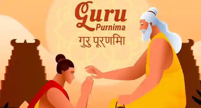 Guru Purnima
