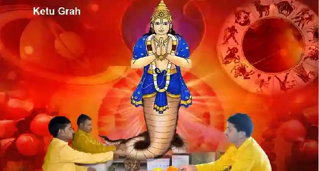 Ketu Mantras Recitation01