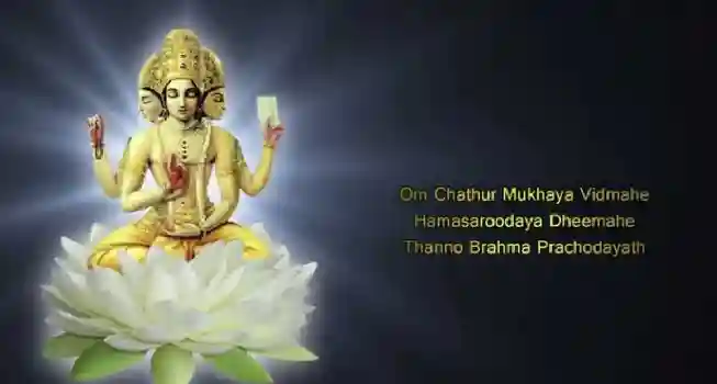 Lord Brahma Mantras Recitation