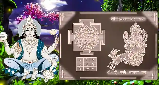 Lord Chandra (Moon) Yantra01