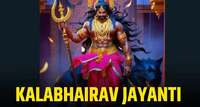 Lord Kal (Kaal) Bhairav Yantra02