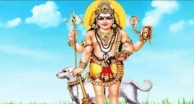 Lord Kala Bhairava homam01