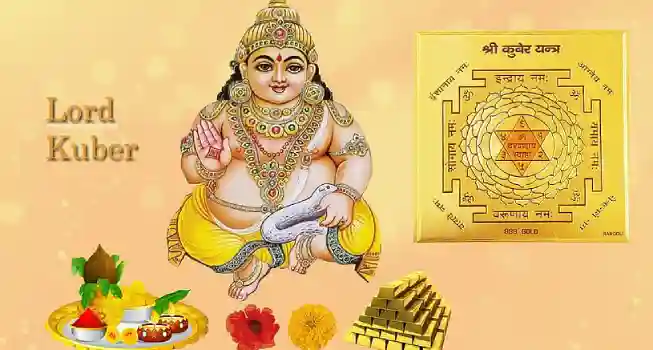 Lord Kuber Yantra01