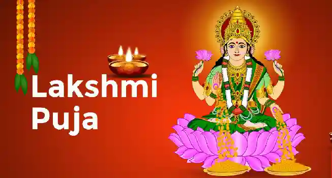 Maha Lakshmi Puja01