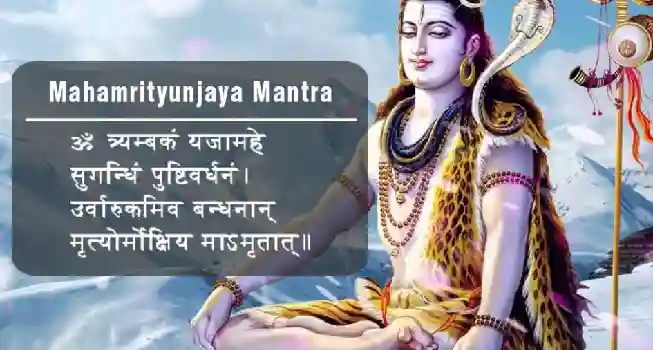Maha Mrityunjaya Mantras Recitation01