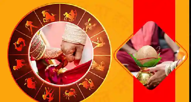 Manglik Dosh Nivaran Puja