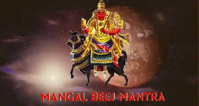 Mars (Mangal) Mantras Recitation01
