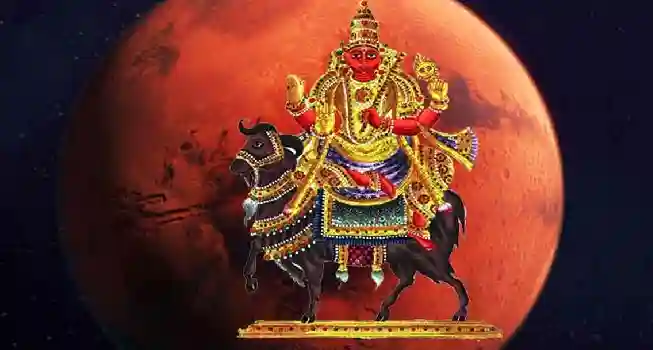 Mars (Mangal) Mantras Recitation02