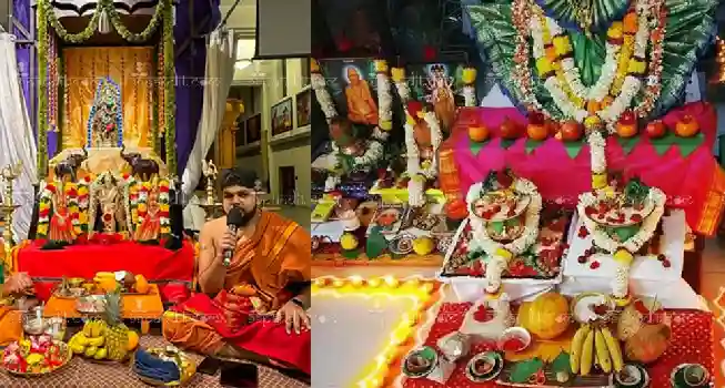 Sarv Karya Siddhi Anushthan02