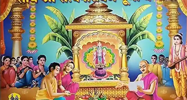 Satya Narayan Puja02