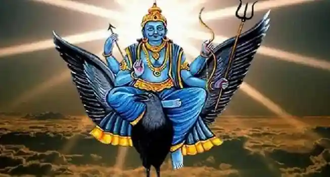 Shani (Saturn) Mantras Recitation02