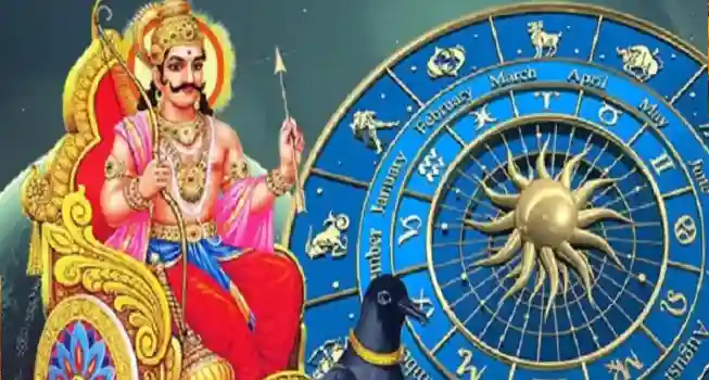 Shani (Saturn) Puja