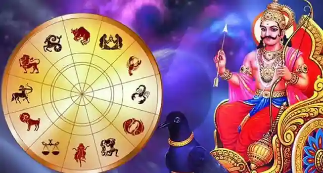 Shani (Saturn) Puja01