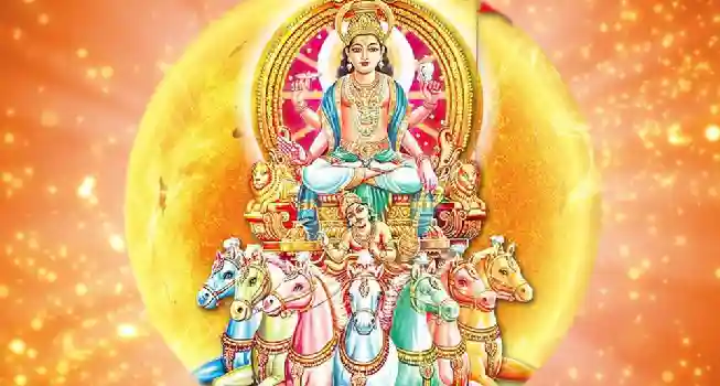 Surya (Sun) Mantras Recitation
