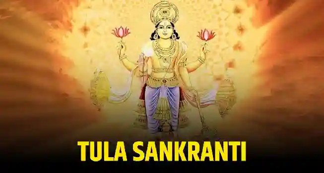Tula Sankranti