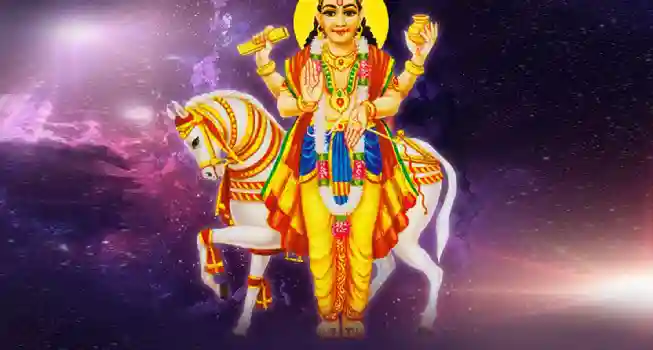 Venus (Shukra) Mantras Recitation