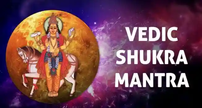 Venus (Shukra) Mantras Recitation03