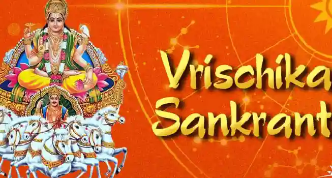 Vrischika Sankranti
