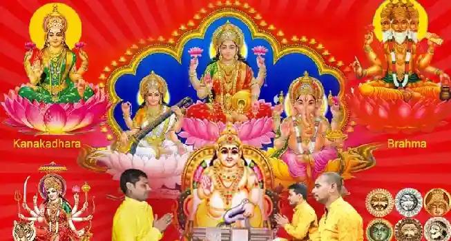 Vyapar Vridhi Anushthan01